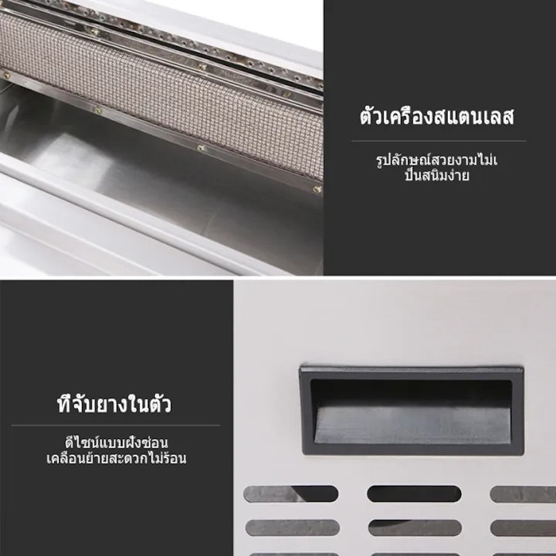 เตาย่างแก๊ส 2