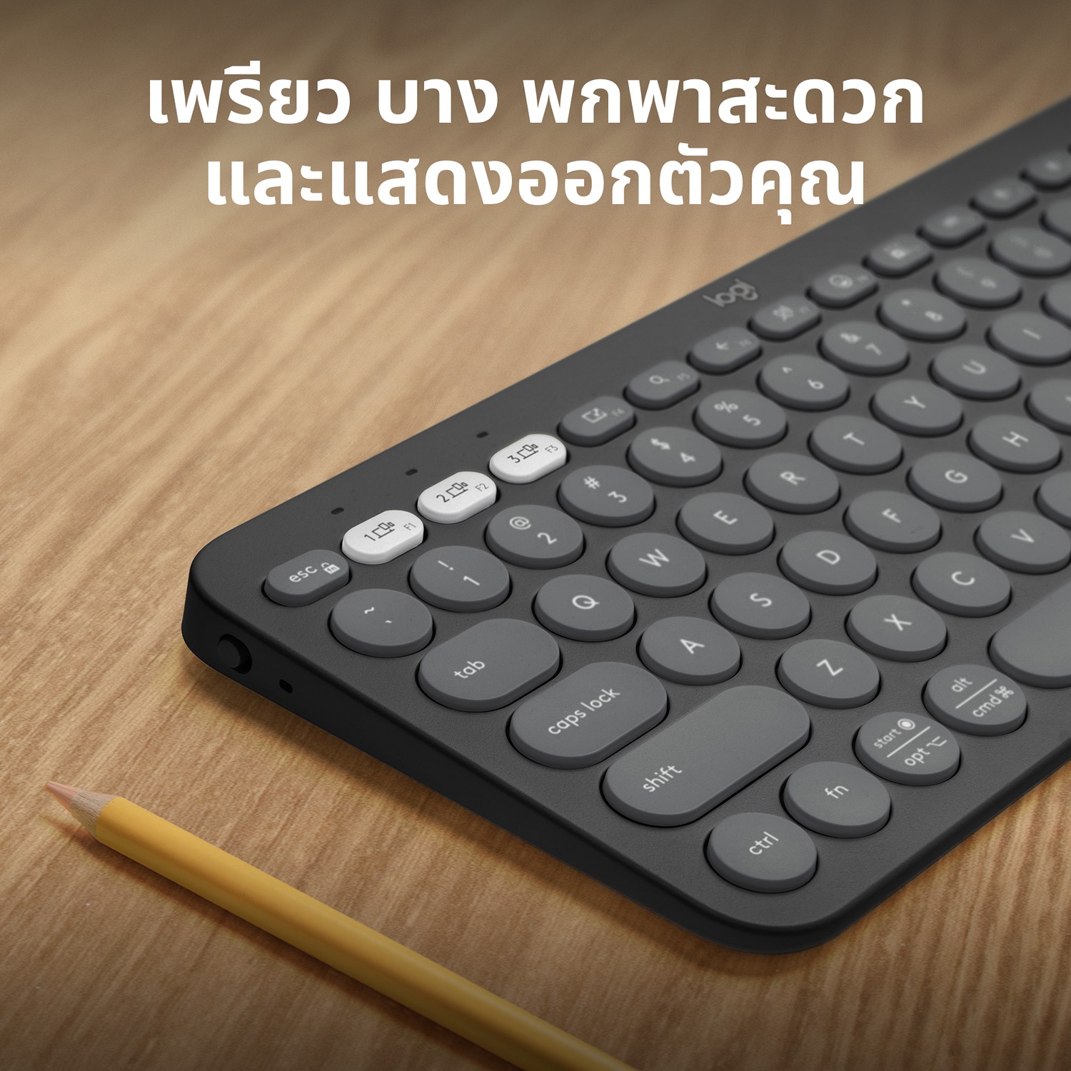 K380s Multi-Device Bluetooth Keyboard Off-White คีย์บอร์ดไร้สาย 2