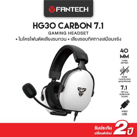 หูฟังเกมมิ่ง ระบบ 7.1 รุ่น HG30 3