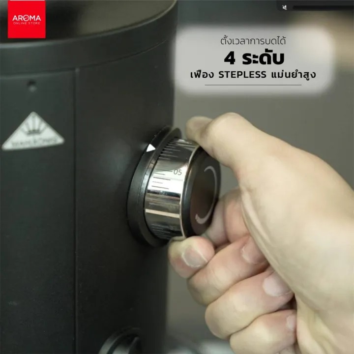  เครื่องบดกาแฟ Grinder (new version) 3