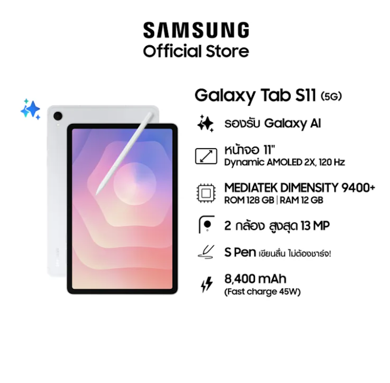 Galaxy Tab S11 แท็บเล็ต 3