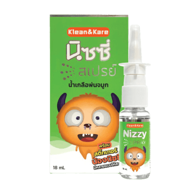 10 สเปรย์น้ำเกลือพ่นจมูก ยี่ห้อไหนดี ปี 2026 ล้างจมูก ภูมิแพ้ 1