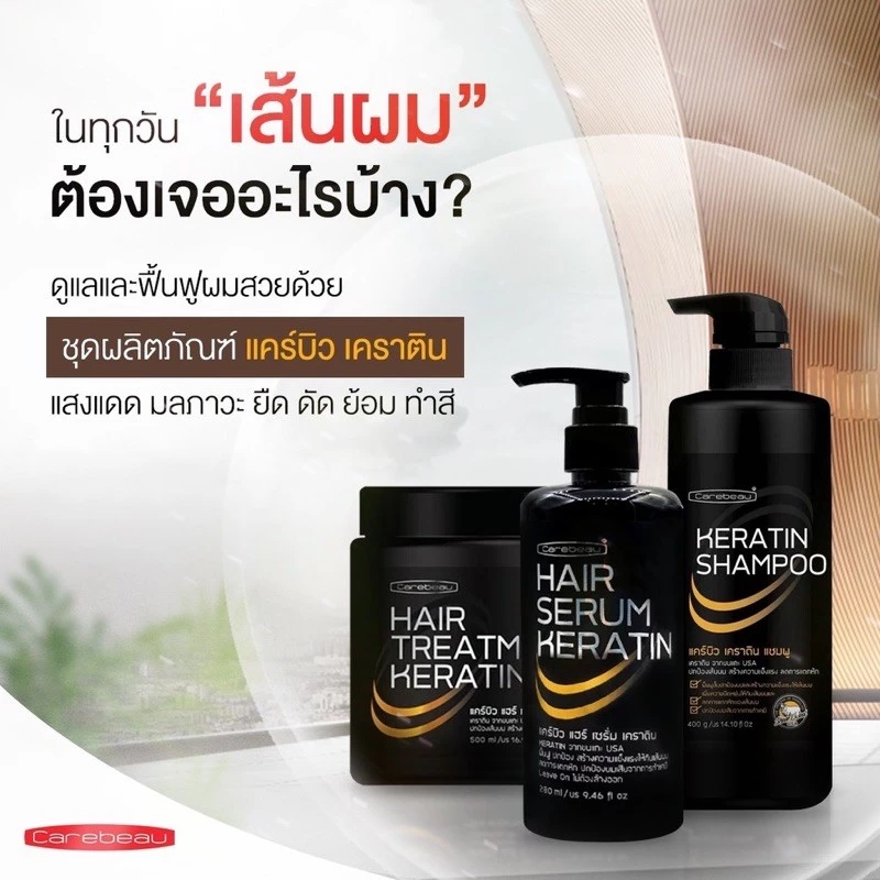 Hair Treatment Keratin  4