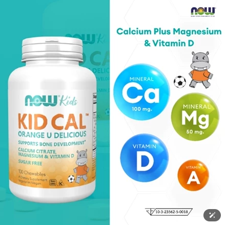Kids Calcium Plus Magnesium and Vitamin D 100 Chewables 3