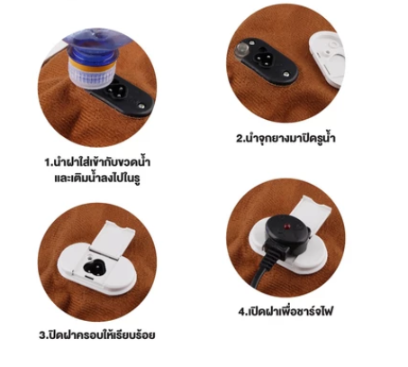 ถุงน้ำร้อนไฟฟ้า Electric Heating Bag  4
