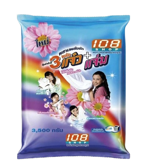 3 พลังแจ๋ว + แจ่ม 1