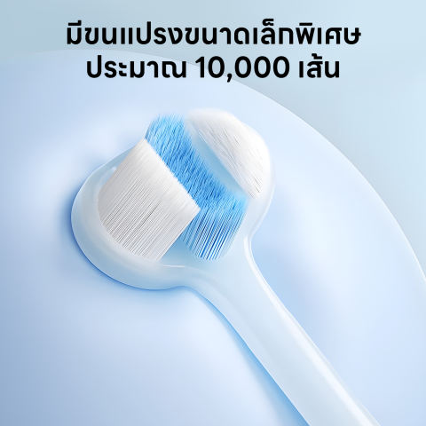 แปรงสีฟันสัตว์เลี้ยง 2