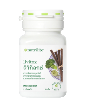 Nutrilite Livitox 1