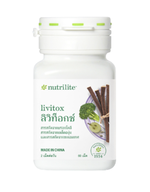 Nutrilite Livitox 1