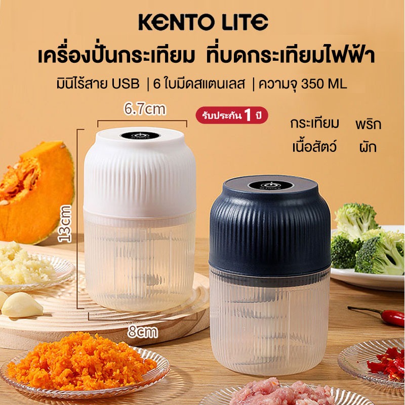 เครื่องปั่นบดไฟฟ้า 4 ใบมีด 3