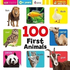 100 First Animals