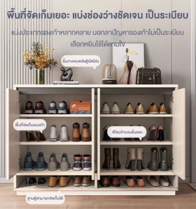 ตู้รองเท้า 3