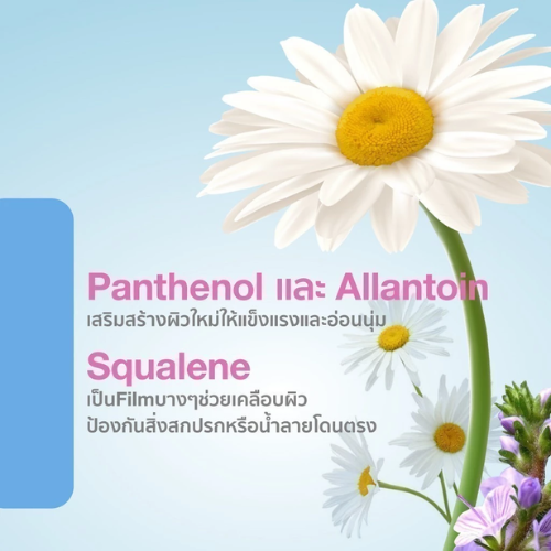 PROTECTIVE FACIAL CREAM pH5.5 2