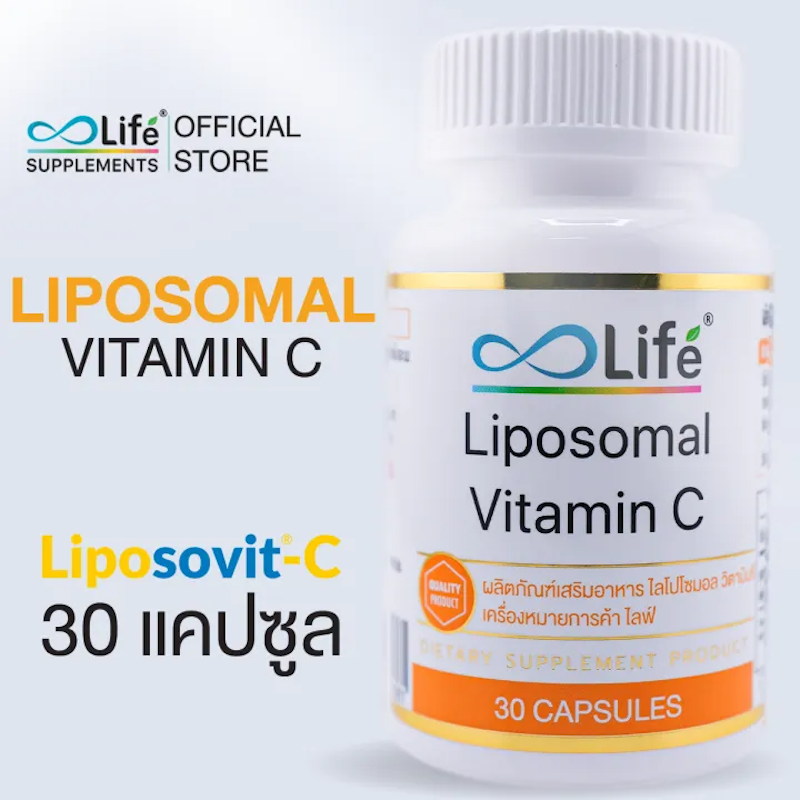 วิตามินซี Liposomal Vitamin C 2