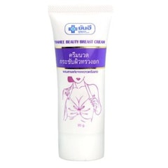 ครีมนวดกระชับผิวทรวงอก Beauty Breast Cream