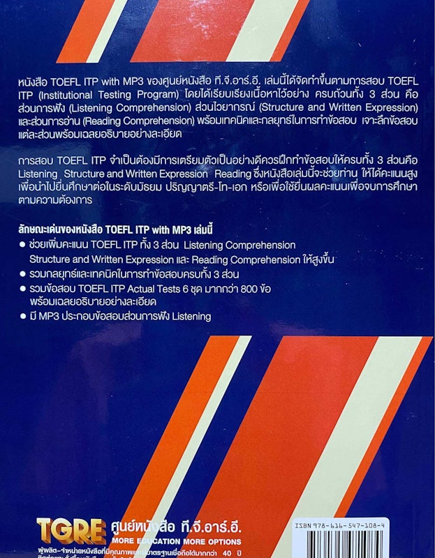 TOEFL ITP KEY TO SUCCESS 2