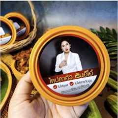 อาหารใต้ ไตปลาคั่ว