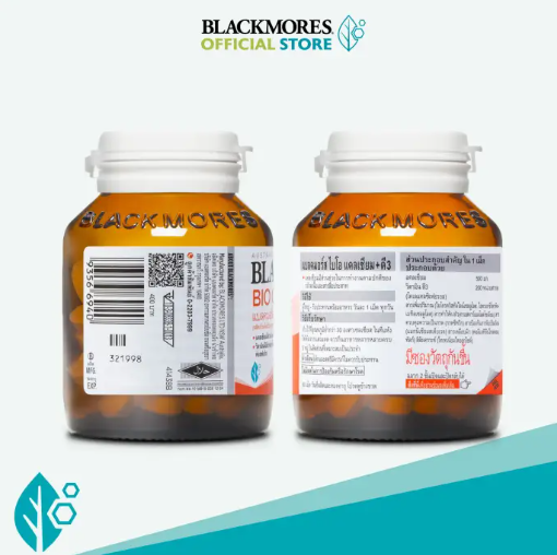 Bio Calcium+D3  3