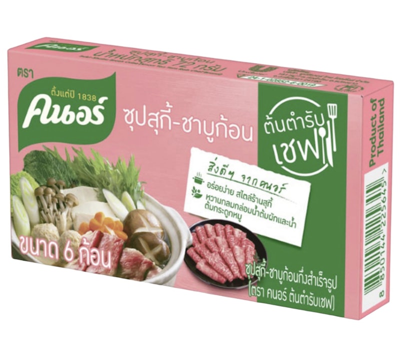 น้ำซุปชาบู สุกี้แบบก้อน 1