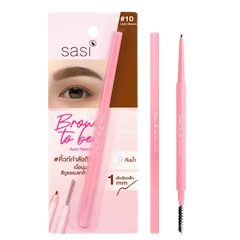 Brow to be Auto Pencil