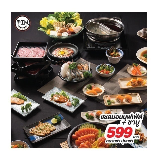 บุฟเฟ่ต์ซีฟู้ด พัทยา Fin Shabu 2