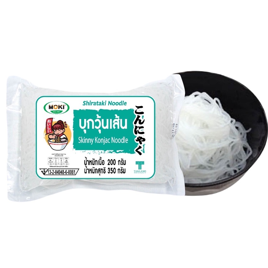 บุกวุ้นเส้น 1