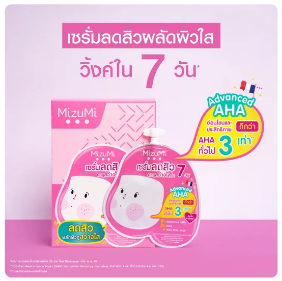 Aha Bha Acne Serum  2