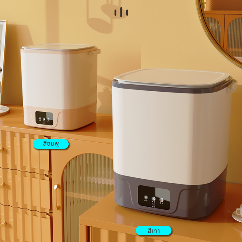เครื่องซักผ้า 15L 2