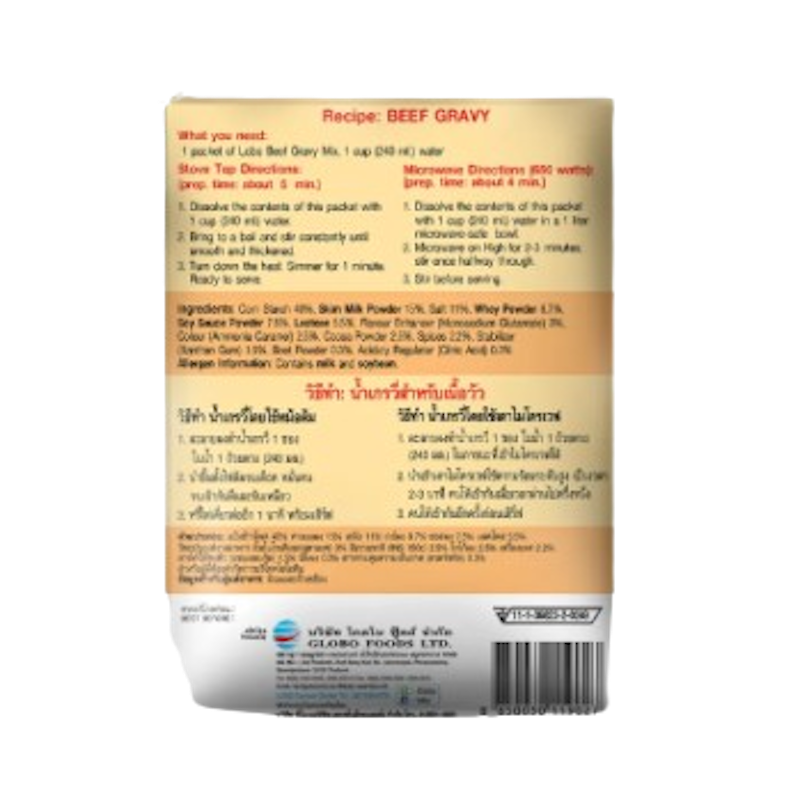 Beef Gravy Mix 2