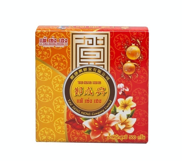 ของไหว้สารทจีน ขนมเปี๊ยะไส้ถั่วฟักไข่เค็ม 1