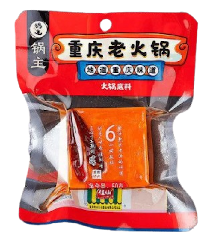 ซุปก้อนหม่าล่าหม้อไฟ ฉงชิ่ง 1