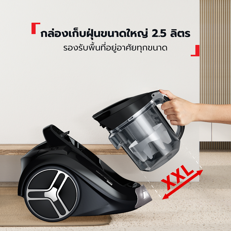 เครื่องดูดฝุ่นแบบกล่อง Compact Power XXL รุ่น TW4B75EA 2