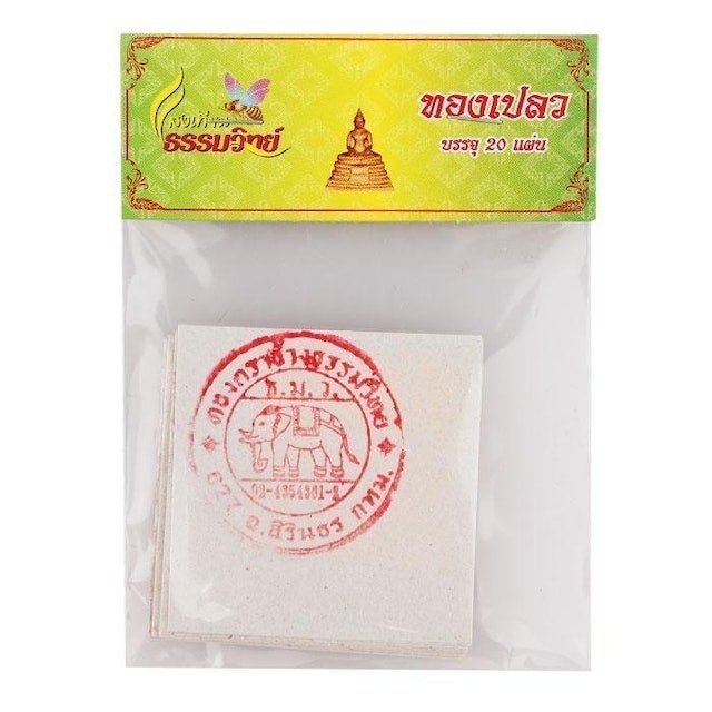ของไหว้พระวิษณุกรรม มีอะไรบ้าง ปี 2026 รวมของไหว้ครูช่าง 5