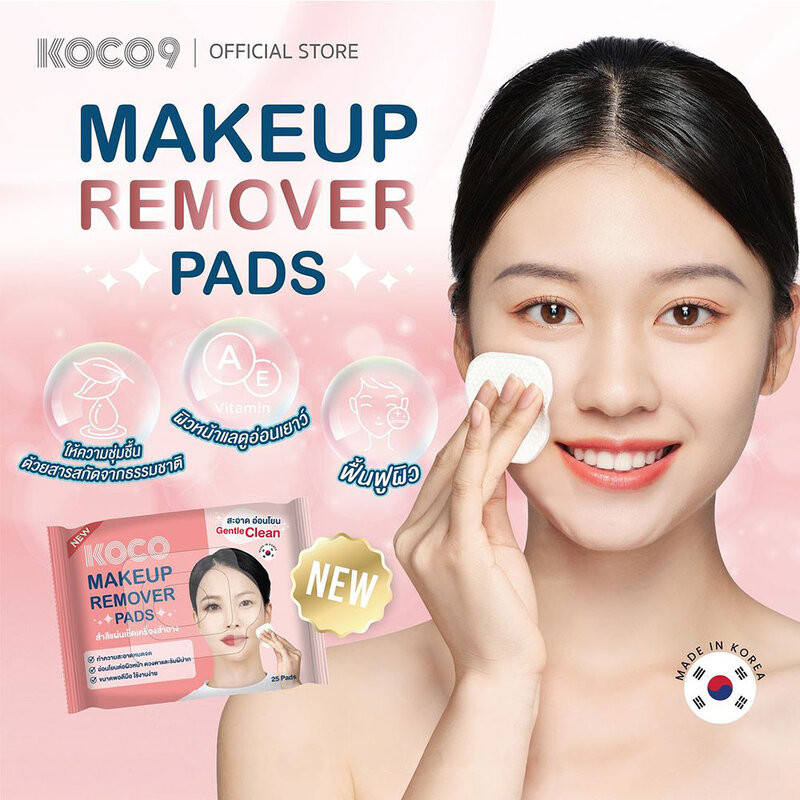 Gentle Eye & Lip Makeup Remover Pads 2