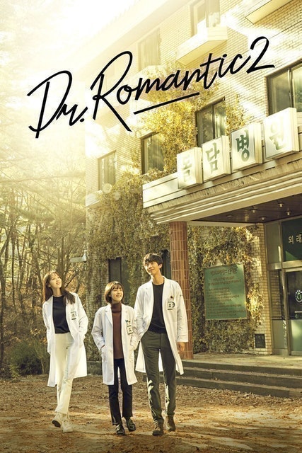 ซีรีส์หมอ Dr. Romantic 1
