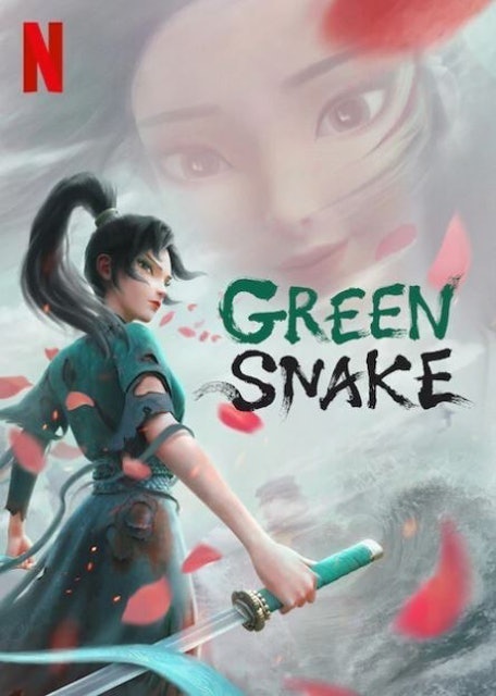 อนิเมะจีน White Snake 2: Green Snake 1