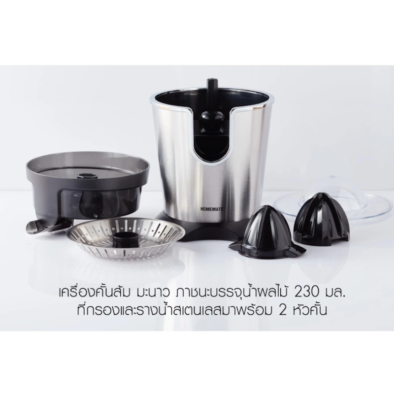 เครื่องคั้นน้ำส้ม 3