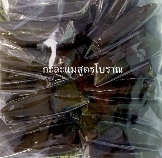 ของฝากพะเยา กาละแมโบราณ 2