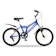 TURBO BICYCLE 20" Cyber 1