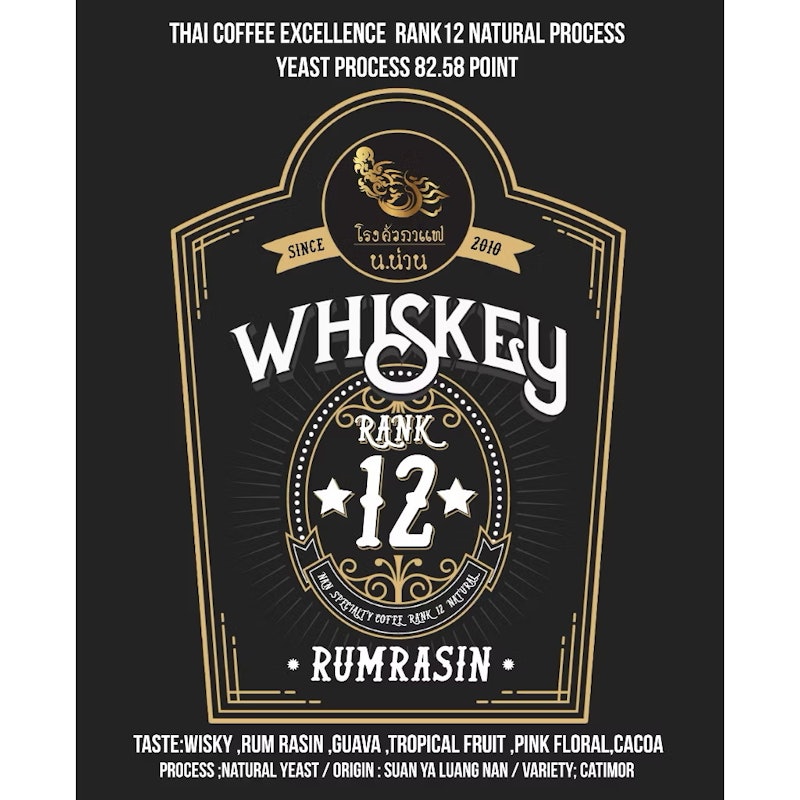 เมล็ดกาแฟพิเศษน่าน Rank 12 Whisky Rum Raisin Yeast Natural Process 1