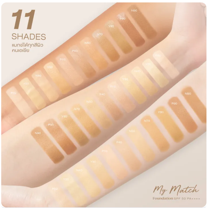 My Match Foundation 3