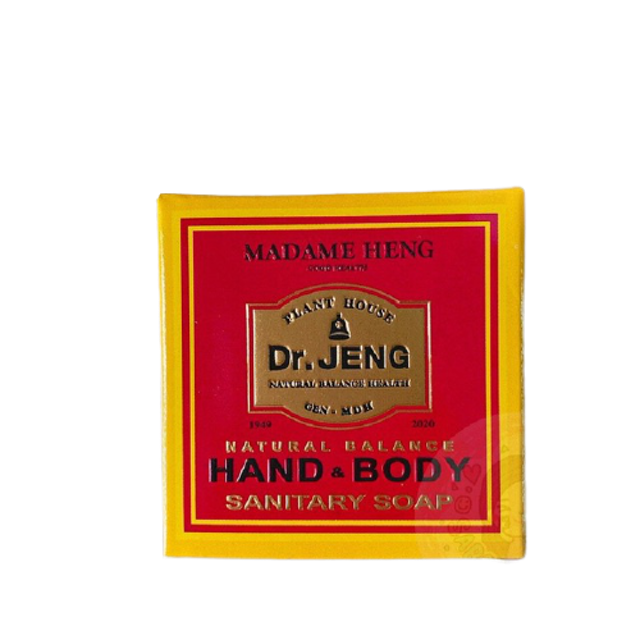 10 สบู่มาดามเฮง สูตรไหนดี ปี 2026 Madame Heng Soap 5