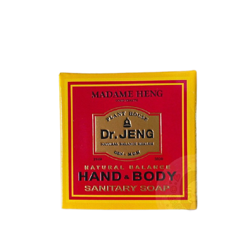 Hand & Body Soap 1