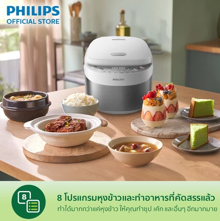หม้อหุงข้าวอเนกประสงค์ระบบคอมพิวเตอร์ 2