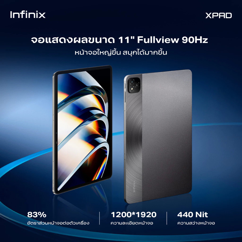 XPad 2
