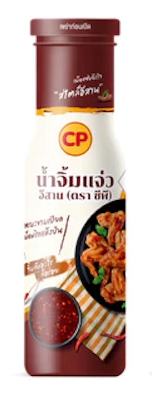 น้ำจิ้มแจ่วอีสาน สูตรมะขามเปียกเผ็ดพริกแห้งป่น 1