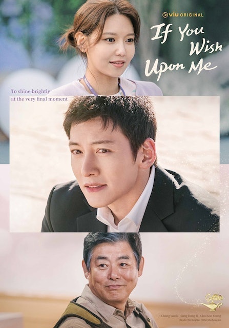 ซีรีส์เกาหลี If You Wish Upon Me 1