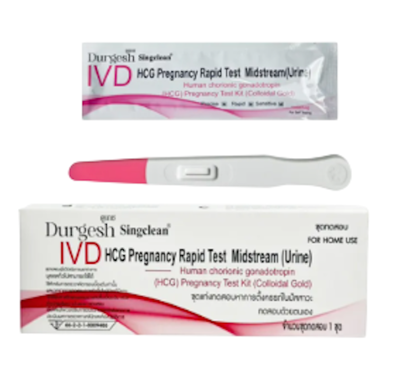 Human Chorionic Gonadotropin 1