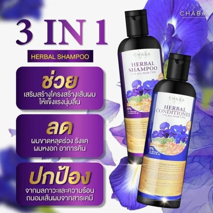Herbal Shampoo 2