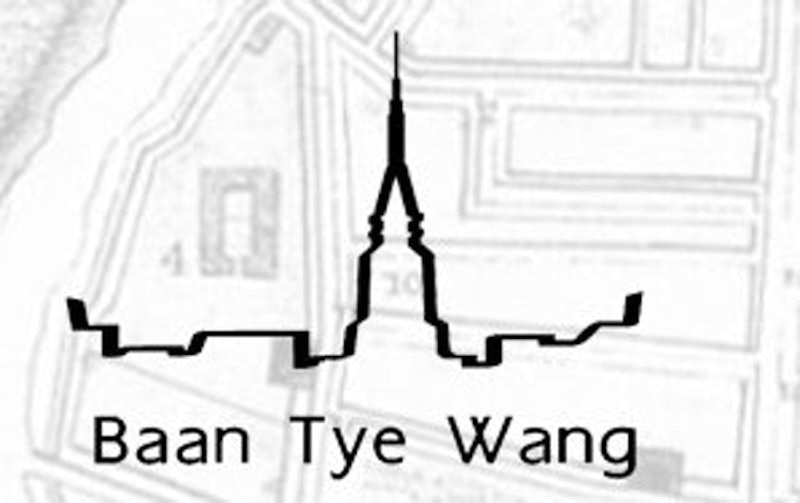 โรงแรมอยุธยา บ้านท้ายวัง 1
